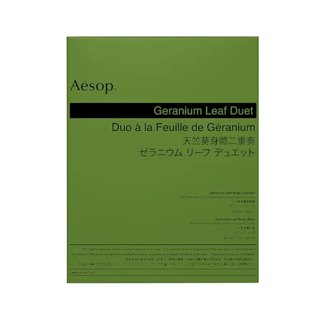 Geranium Leaf Duet