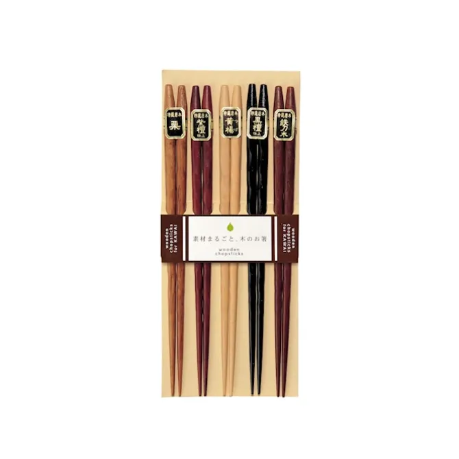 Kawai Carved Wood Chopsticks - Set of 5