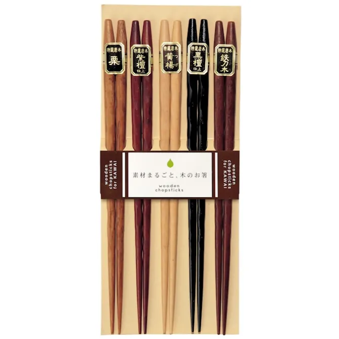 Kawai Carved Wood Chopsticks - Set of 5