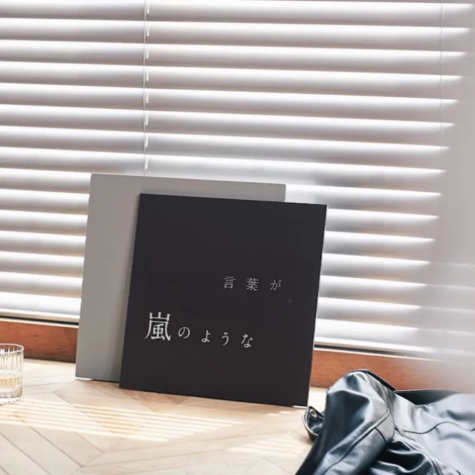 Lyric Speaker Canvas
