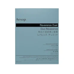 Reverence Duet